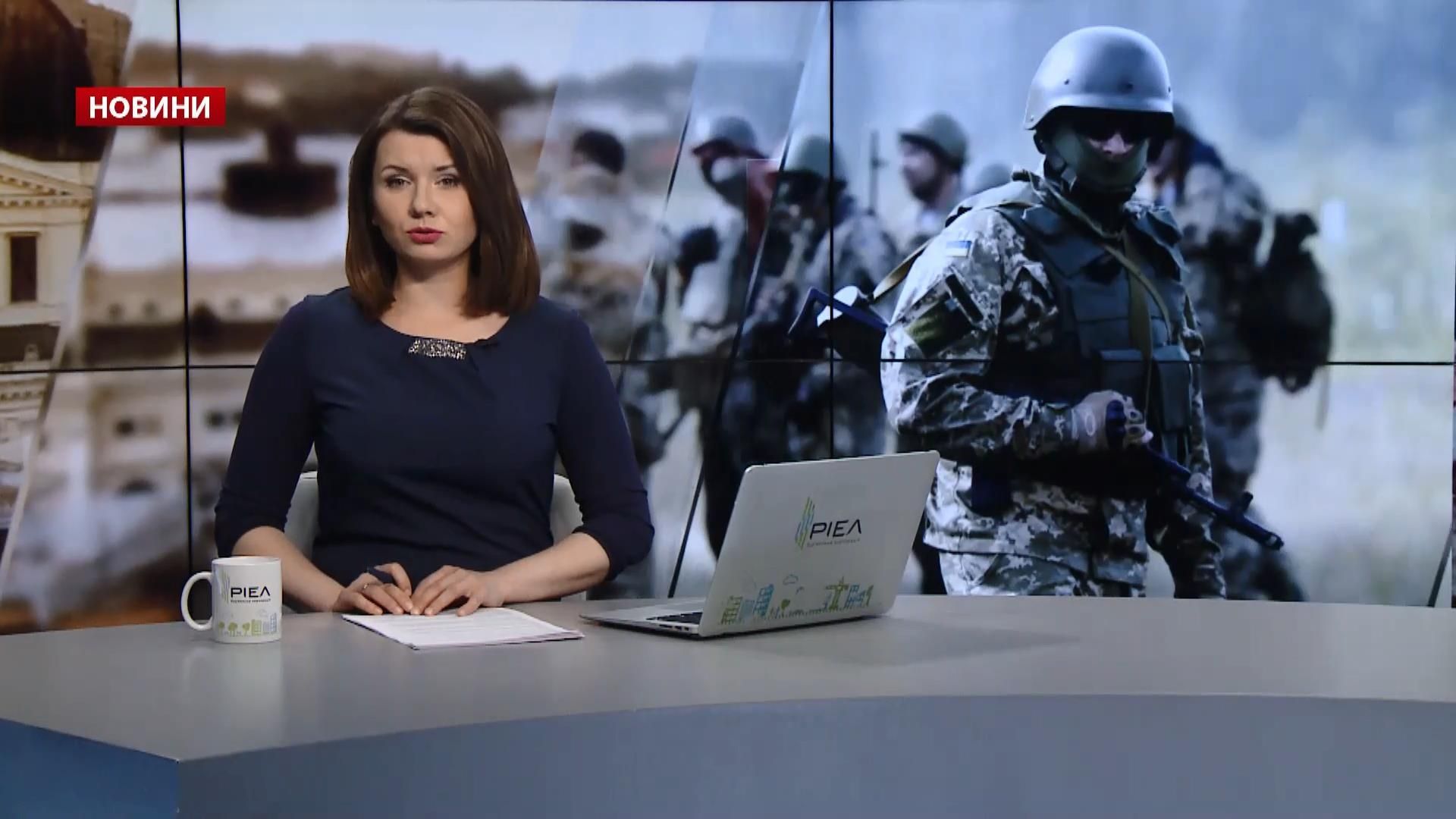 Выпуск новостей за 10:00: Горячие сутки на Донбассе. Годовщина операции "Висла" Выпуск новостей за 10:00: Горячие сутки на Донбассе. Годовщина операции "Висла"