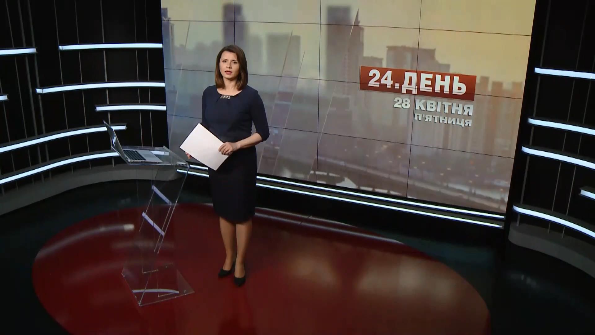 Випуск новин за 12:00: Конфіскація мільярдів Януковича. Скасування абонплати за газ