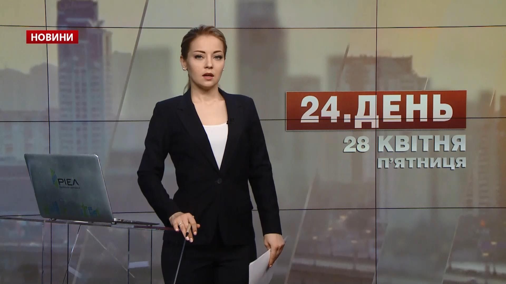 Выпуск новостей за 14:00: Оружейник титушок. Розыск Интерполом Яценюка Выпуск новостей за 14:00: Оружейник титушок. Розыск Интерполом Яценюка