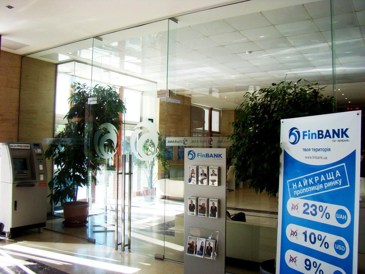 Банкопад продолжается: НБУ ликвидирует ещё одно финучреждение Банкопад продолжается: НБУ ликвидирует ещё одно финучреждение