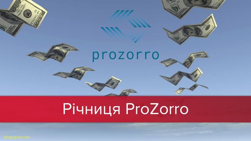 Річниця публічних закупівель: здобутки і труднощі ProZorro Річниця публічних закупівель: здобутки і труднощі ProZorro
