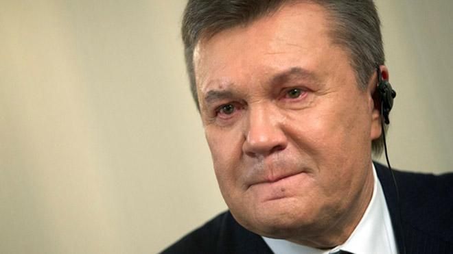 Куди підуть конфісковані півтора мільярда Януковича та його поплічників