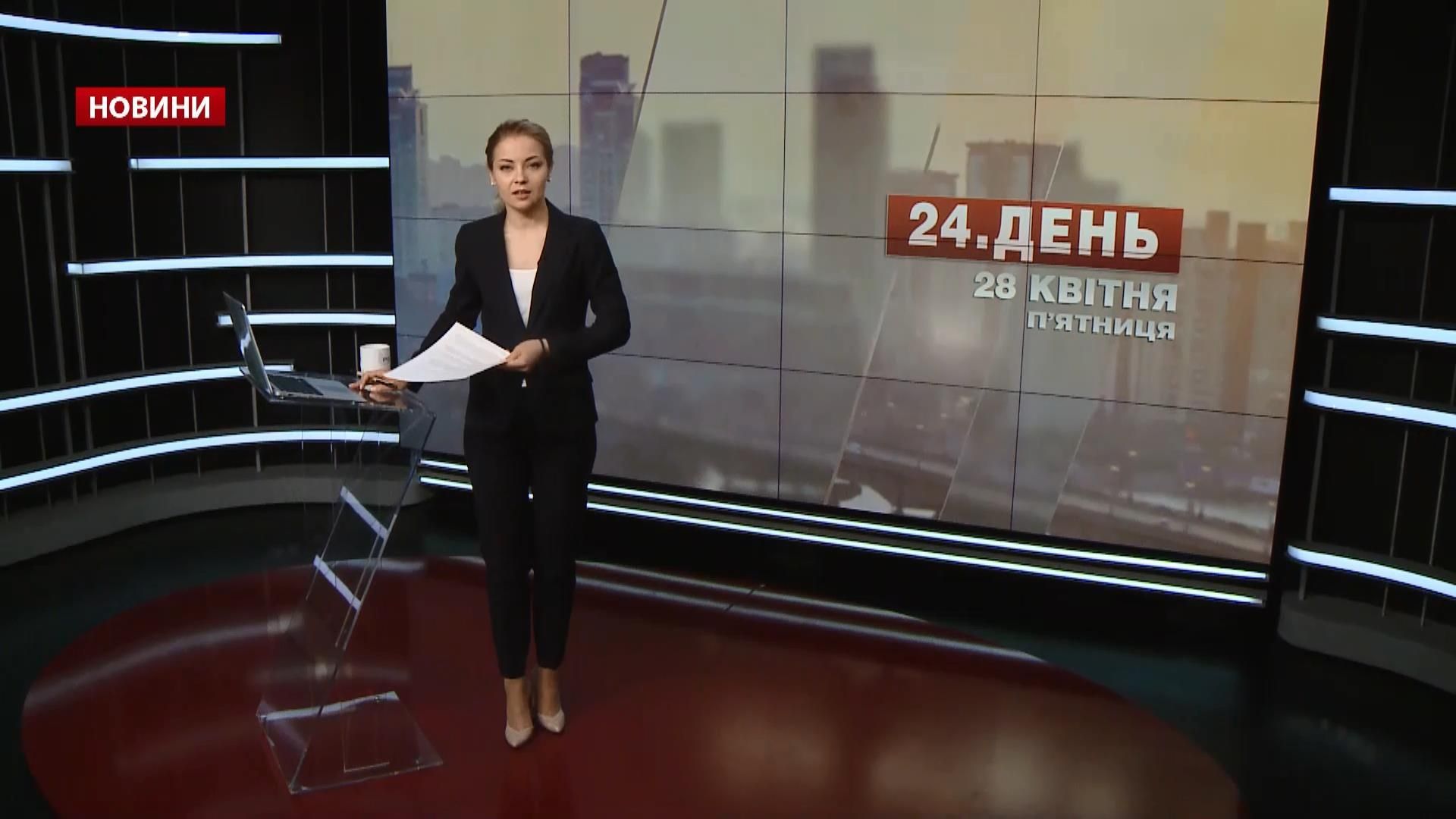 Випуск новин за 17:00: Яценюк та Інтерпол. Незвичний мультфільм за творами Шевченка Випуск новин за 17:00: Яценюк та Інтерпол. Незвичний мультфільм за творами Шевченка