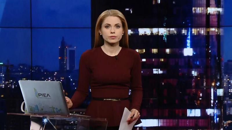 Підсумковий випуск новин за 19:00: Скасування абонплати за газ. Декомунізація в Одесі Підсумковий випуск новин за 19:00: Скасування абонплати за газ. Декомунізація в Одесі