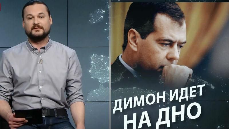 Безумный мир. Медведев теряет доверие россиян. Китай хвастается новым авианосцем - 28 апреля 2017 - Телеканал новин 24