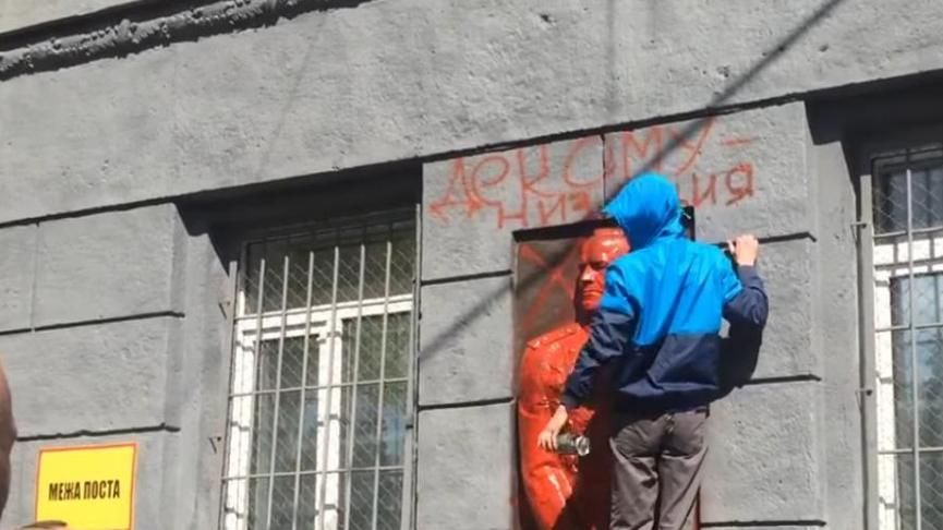 В Одессе облили "кровью" монумент советскому полководцу В Одессе облили "кровью" монумент советскому полководцу