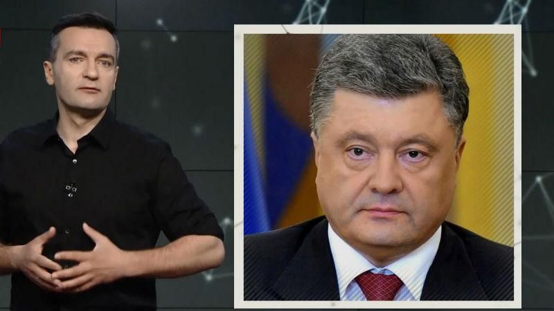 Право на правду. Як діє таємна медіа-імперія Порошенка Право на правду. Як діє таємна медіа-імперія Порошенка