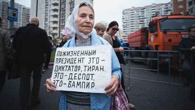 Россияне вышли на улицы с плакатами "Надоел": требуют от Путина больше не баллотироваться