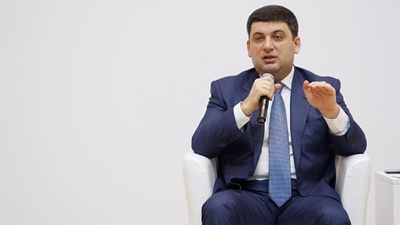 Компенсація за субсидії: Гройсман розповів, як отримати Компенсація за субсидії: Гройсман розповів, як отримати