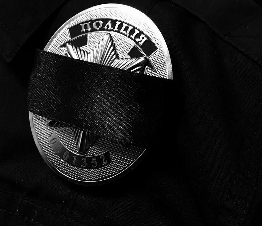 Помер молодий патрульний поліцейський Києва: фото Помер молодий патрульний поліцейський Києва: фото