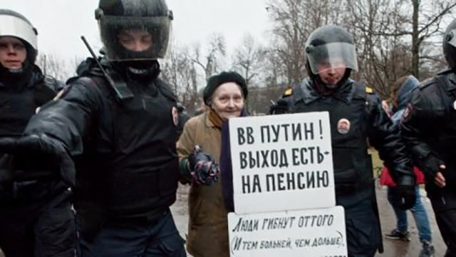 В Росії затримали більше сотні учасників акції "Набрид": з’явились промовисті фото