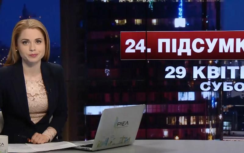 Підсумковий випуск новин за 21:00: Антипутінські мітинги. Доля українських пенсіонерів
Підсумковий випуск новин за 21:00: Антипутінські мітинги. Доля українських пенсіонерів