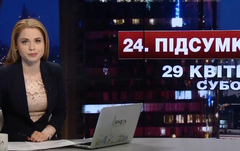 Підсумковий випуск новин за 21:00: Антипутінські мітинги. Доля українських пенсіонерів
