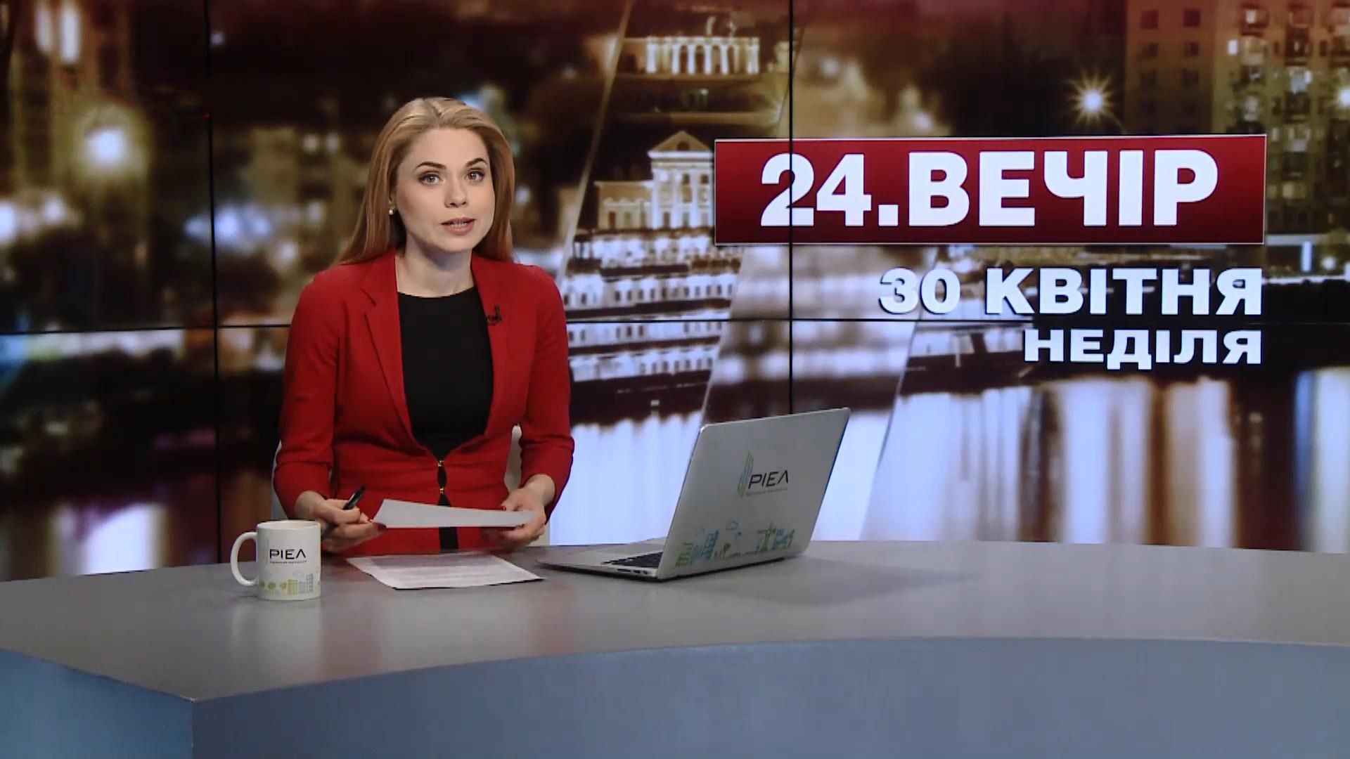 Випуск новин за 19:00: Помер відомий поет. Вибори у громадах Випуск новин за 19:00: Помер відомий поет. Вибори у громадах