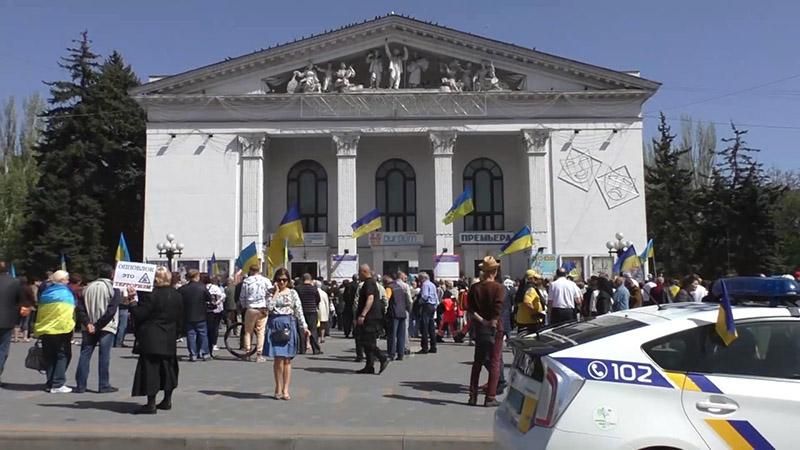 В Мариуполе активисты выгоняли "Оппоблок": появились детали патриотического митинга В Мариуполе активисты выгоняли "Оппоблок": появились детали патриотического митинга