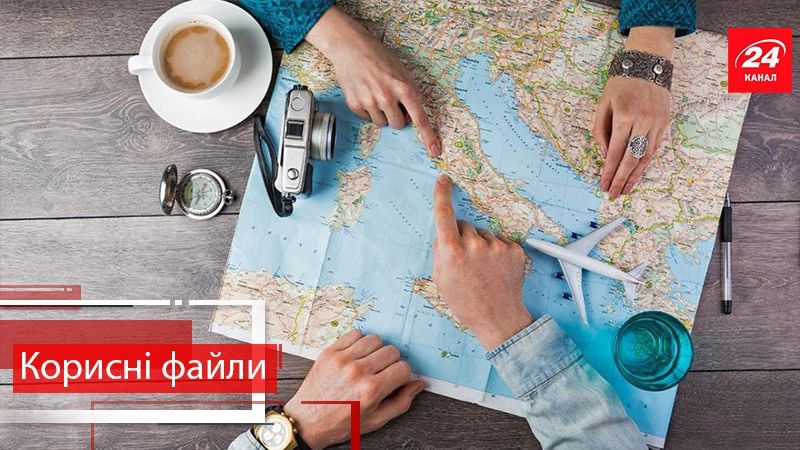 Корисні файли. Краще. Куди українці можуть подорожувати без віз