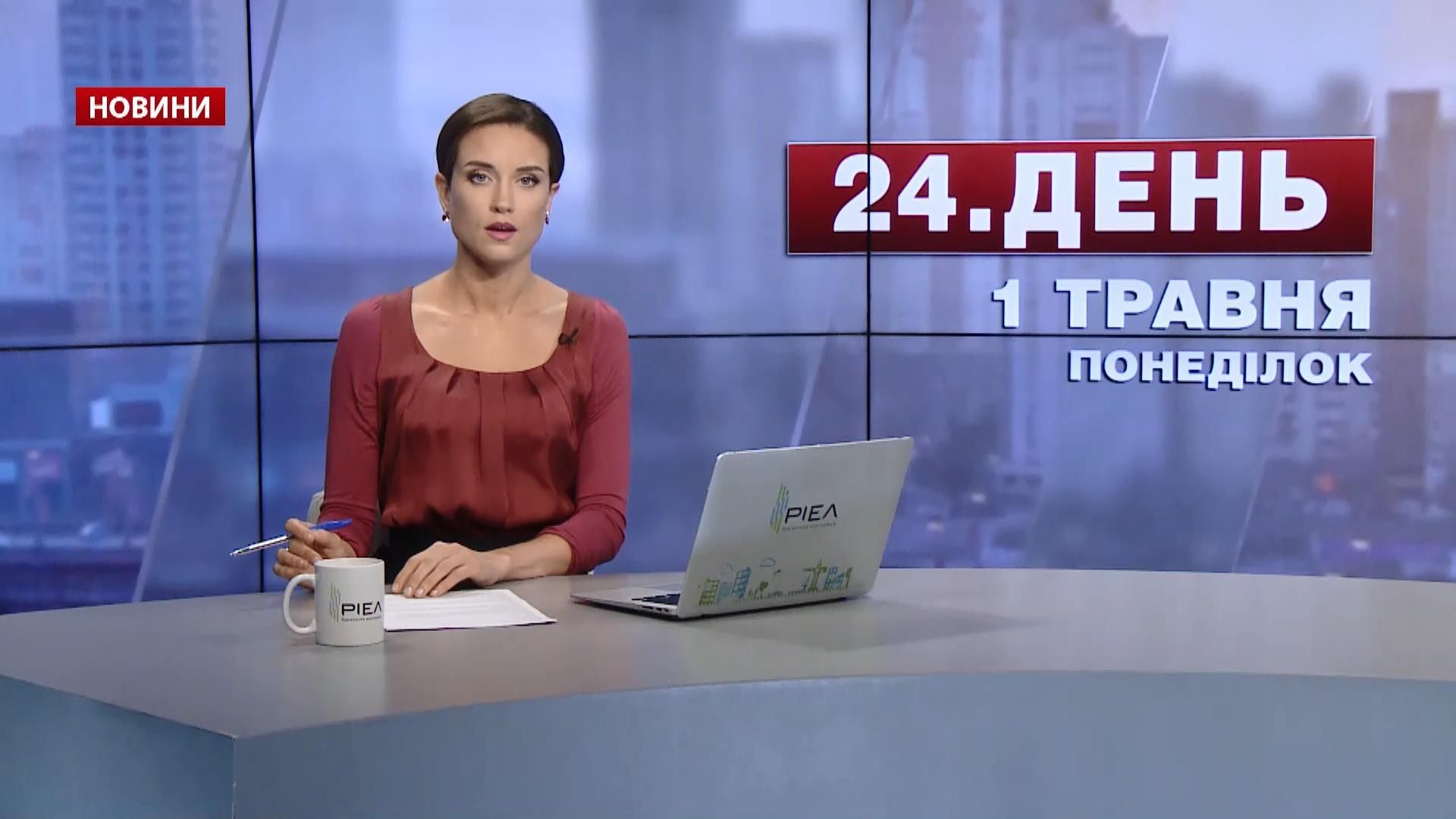 Випуск новин за 13:00: Вибухівка в Одесі. Збільшення прожиткового мінімуму