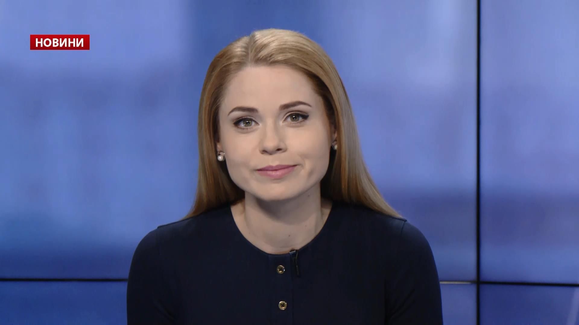 Выпуск новостей за 17:00: Провокации 1 мая. Участники Евровидения прибывают в Киев Выпуск новостей за 17:00: Провокации 1 мая. Участники Евровидения прибывают в Киев