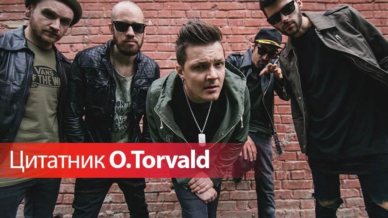 О.Тorvald у цитатах: чому музиканти кохалися тричі і хто такі #нашілюди