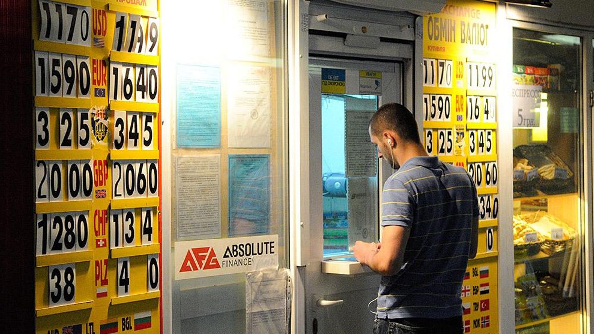 Кому належать пункти обміну валют і чому податкова "не бачить" податків нардепа Кому належать пункти обміну валют і чому податкова "не бачить" податків нардепа