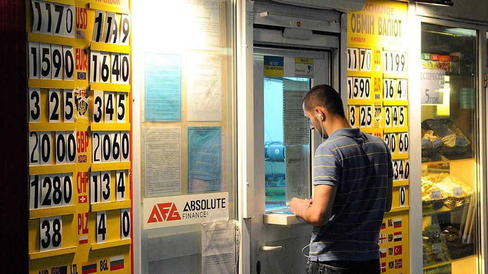 Кому належать пункти обміну валют і чому податкова "не бачить" податків нардепа Кому належать пункти обміну валют і чому податкова "не бачить" податків нардепа