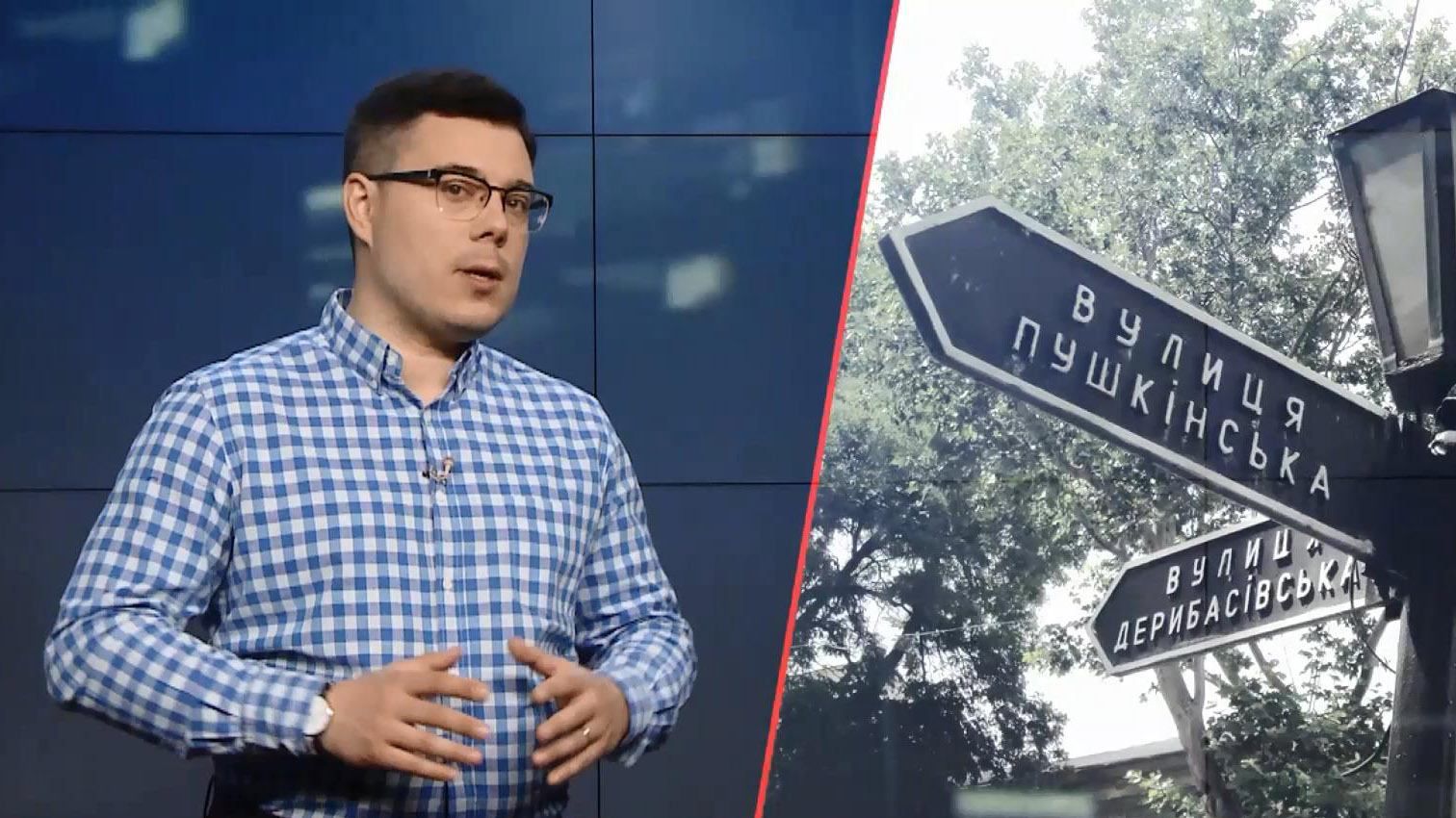 Як одеситам не зупинити прощання з радянським минулим Як одеситам не зупинити прощання з радянським минулим