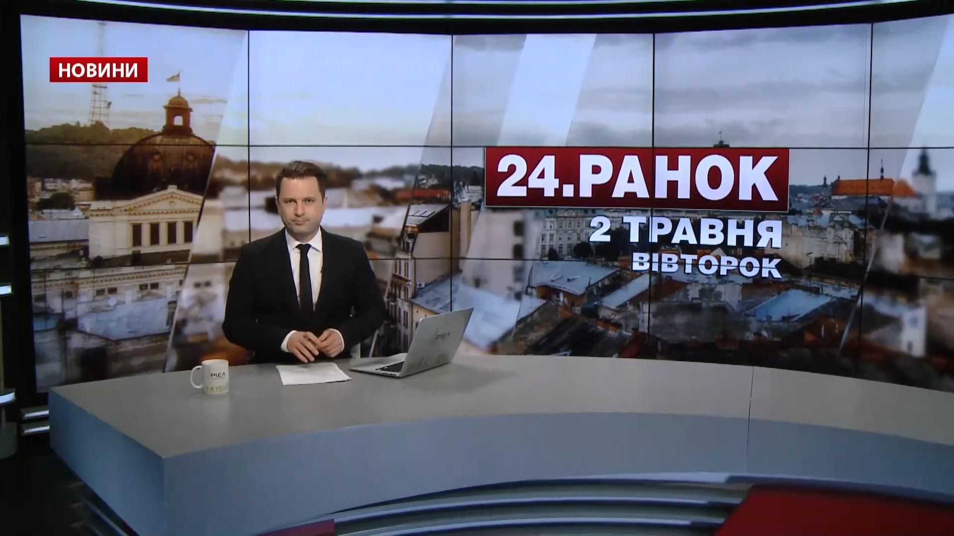 Выпуск новостей за 11:00: Выход Франции из ЕС. Ситуация в Одессе Выпуск новостей за 11:00: Выход Франции из ЕС. Ситуация в Одессе