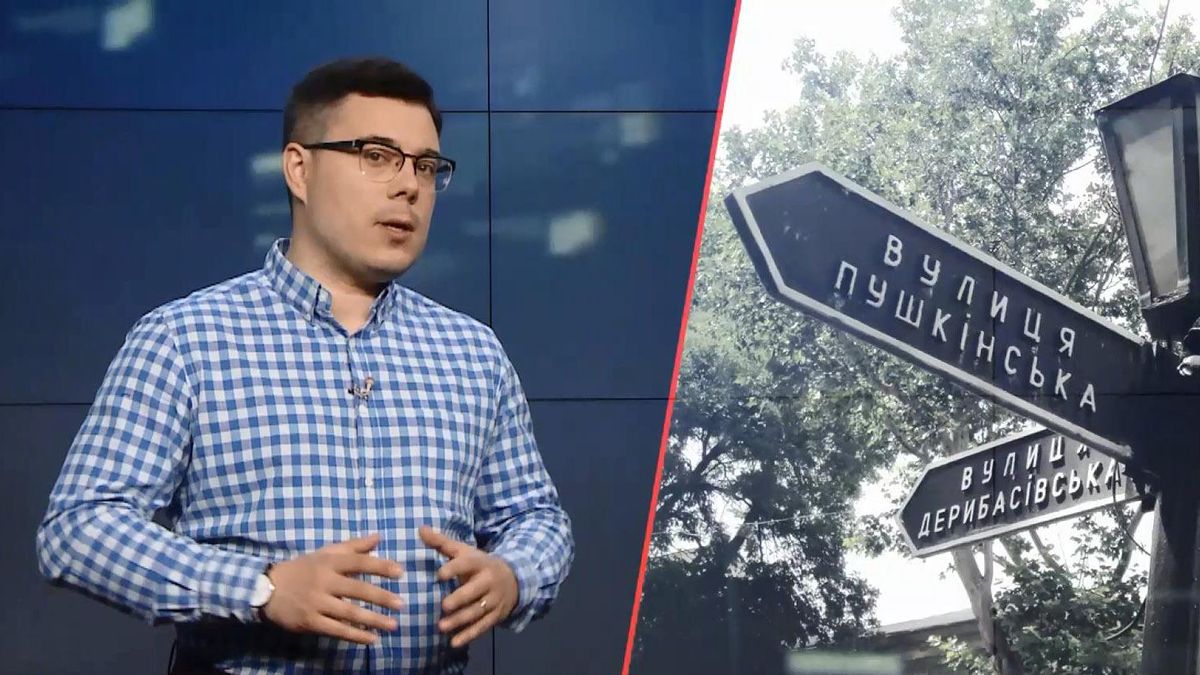 Как одесситам не остановить прощание с советским прошлым Как одесситам не остановить прощание с советским прошлым