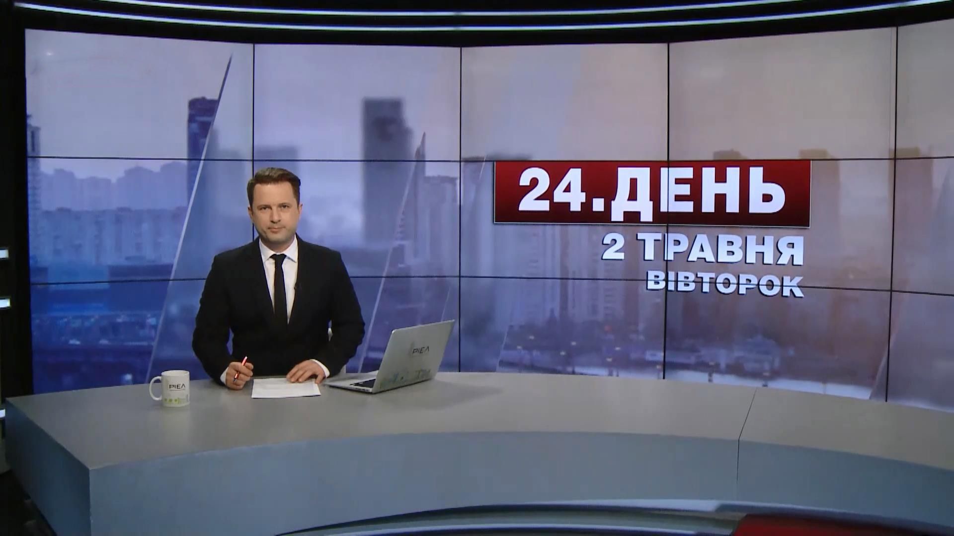 Випуск новин за 13:00: Моторошна ДТП у Києві. Бойовик в американській армії