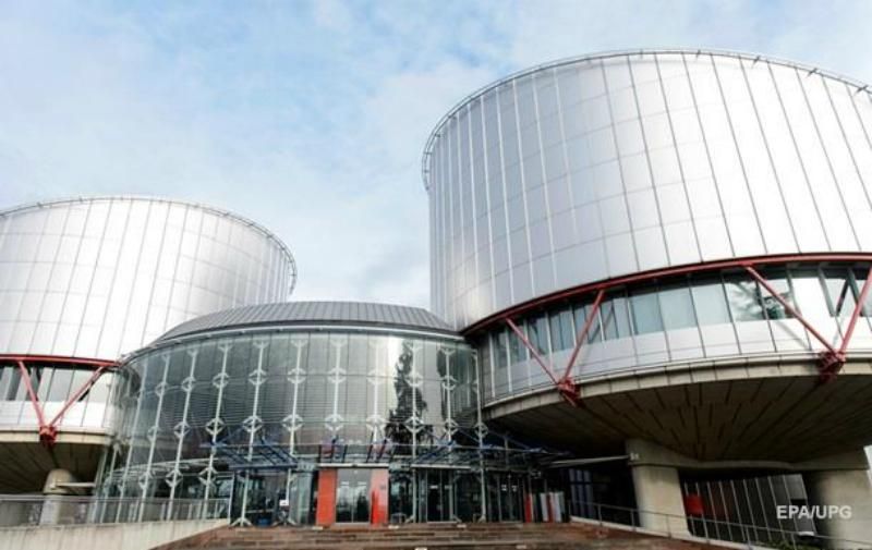 Европейский суд присудил 95 тысяч евро компенсации трём россиянам
