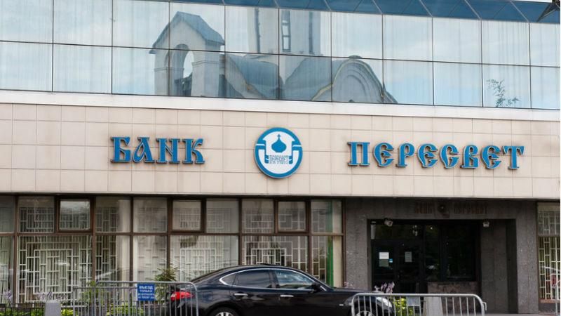 Из банка РПЦ исчезли 5 миллиардов рублей