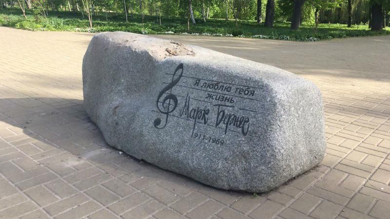 Фотофакт: на Чернігівщині вкрали пам'ятник радянському актору Фотофакт: на Чернігівщині вкрали пам'ятник радянському актору