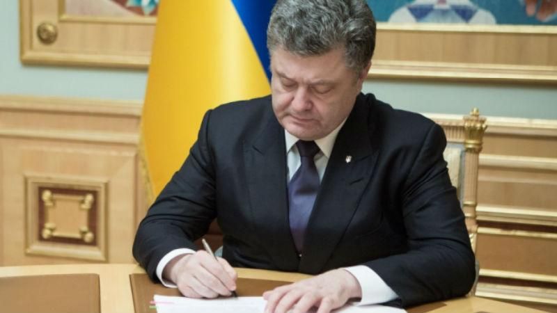 Порошенко подписал закон, позволяющий присвоить звание Героя Украины иностранцам