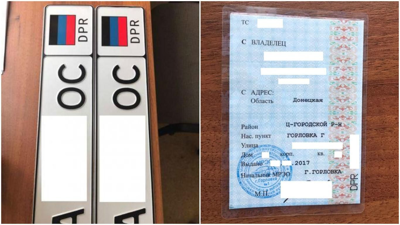 Прикордонники затримали українця на авто з "ДНР": опубліковані фото Прикордонники затримали українця на авто з "ДНР": опубліковані фото