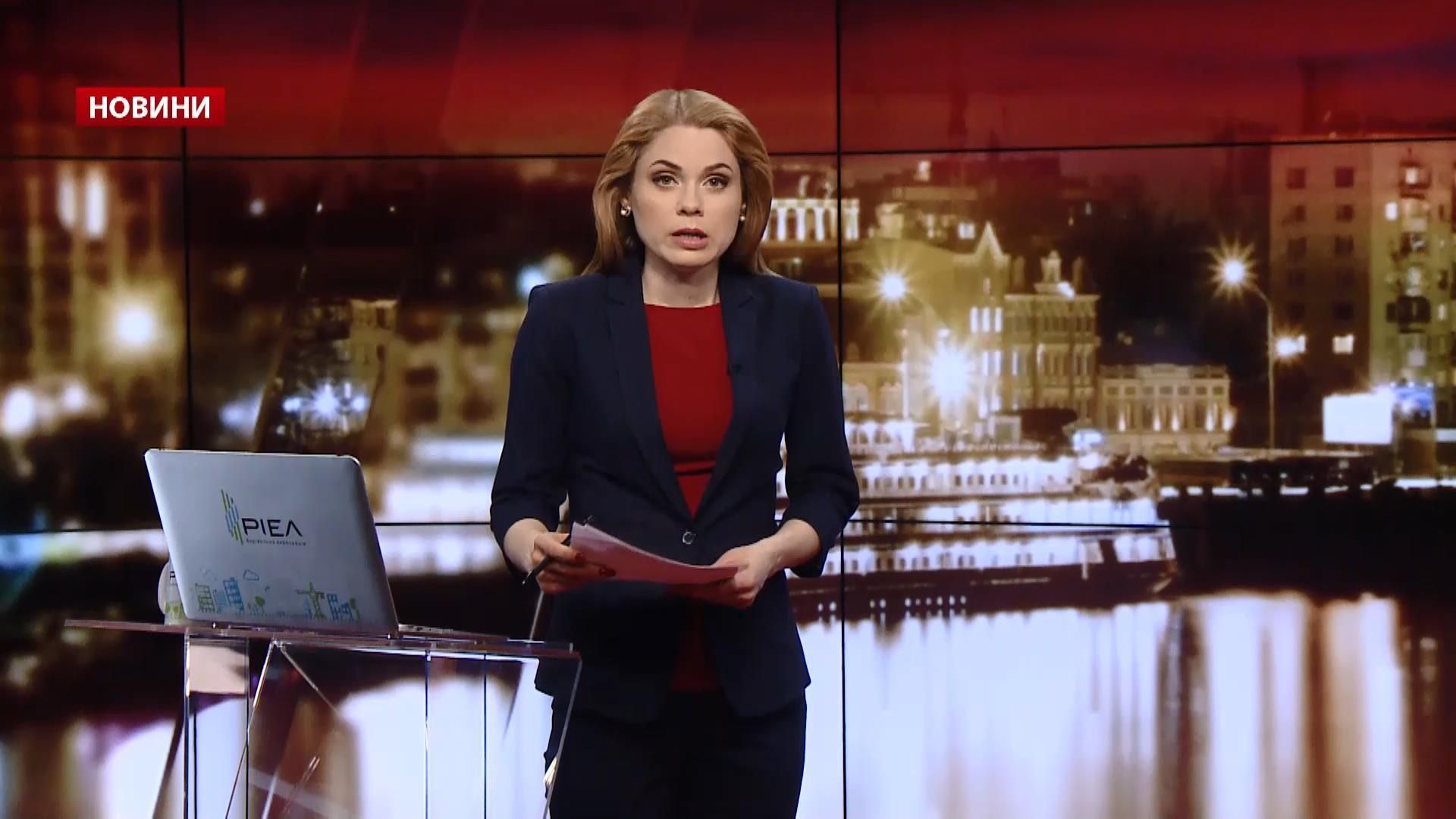 Випуск новин за 20:00: Інтерпол не розшукує Януковича. Справа Мартиненка