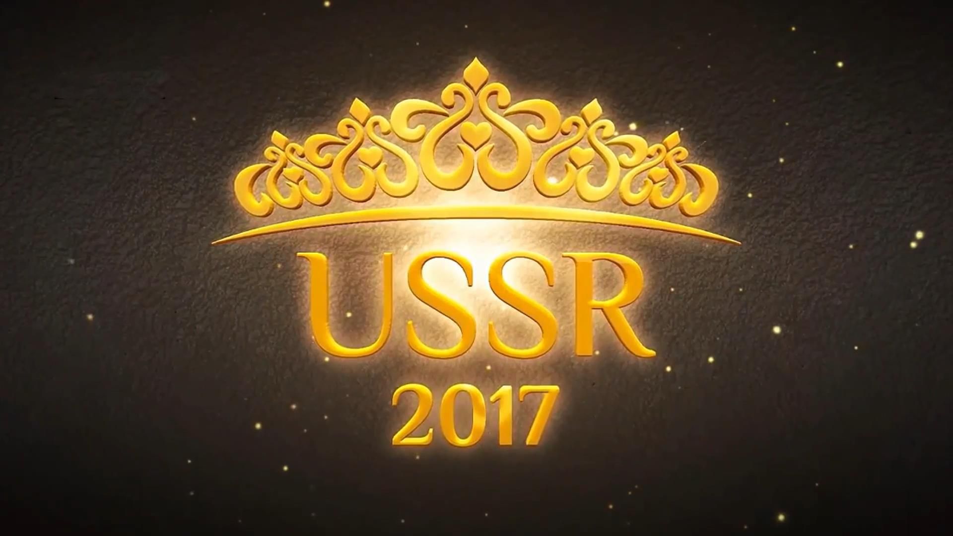 Украинки приняли участие в конкурсе красоты Мисс СССР