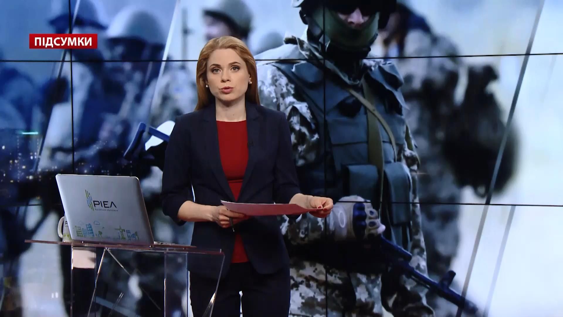 Підсумковий випуск новин станом на 21:00: Загибель на фронті. Інтерпол не шукає Януковича