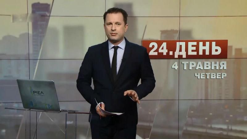 Випуск новин за 15:00: СБУ затримала пропагандистів. Львівське сміття