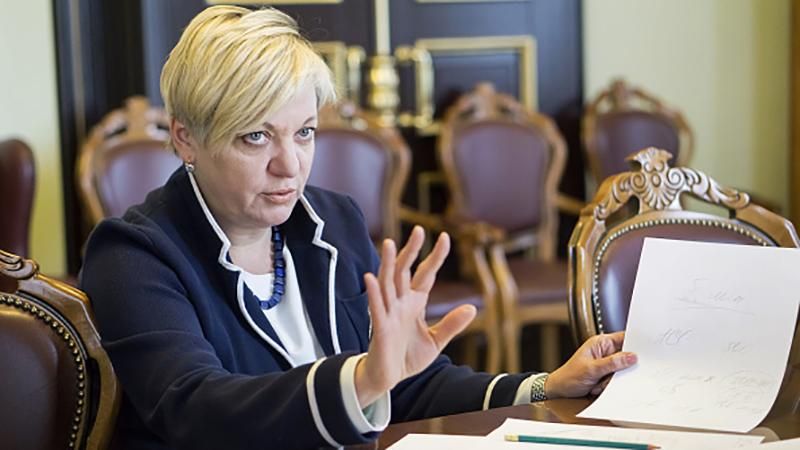 Гонтарева зібралася у тривалу відпустку, – ЗМІ Гонтарева зібралася у тривалу відпустку, – ЗМІ