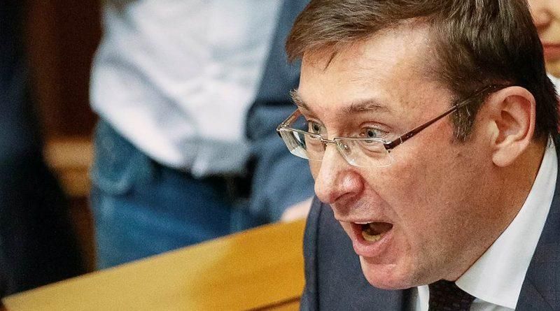 Луценко хотят отправить в отставку: в Раде собирают подписи Луценко хотят отправить в отставку: в Раде собирают подписи