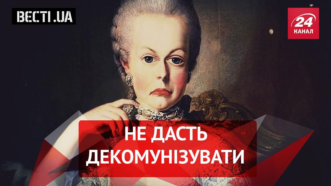 Вєсті.UA. Філатов захищає "сіські". Новий Ленін "ДНР"
