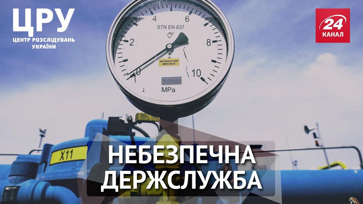Як велика й прибуткова державна компанія "кидає" своїх працівників
Як велика й прибуткова державна компанія "кидає" своїх працівників
