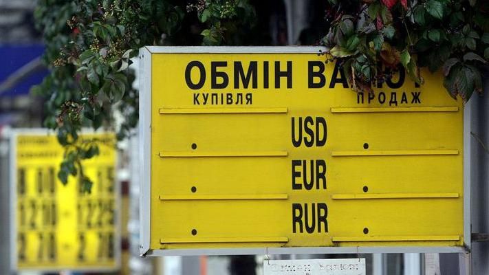 Готівковий курс валют 4 травня: гривня подорожчала ще на кілька копійок Готівковий курс валют 4 травня: гривня подорожчала ще на кілька копійок