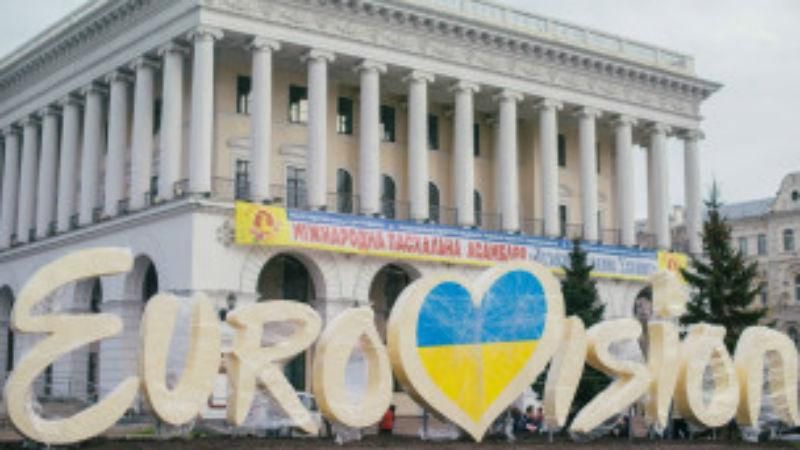 У центрі Києва відкрили Євромістечко: з'явилось відео У центрі Києва відкрили Євромістечко: з'явилось відео