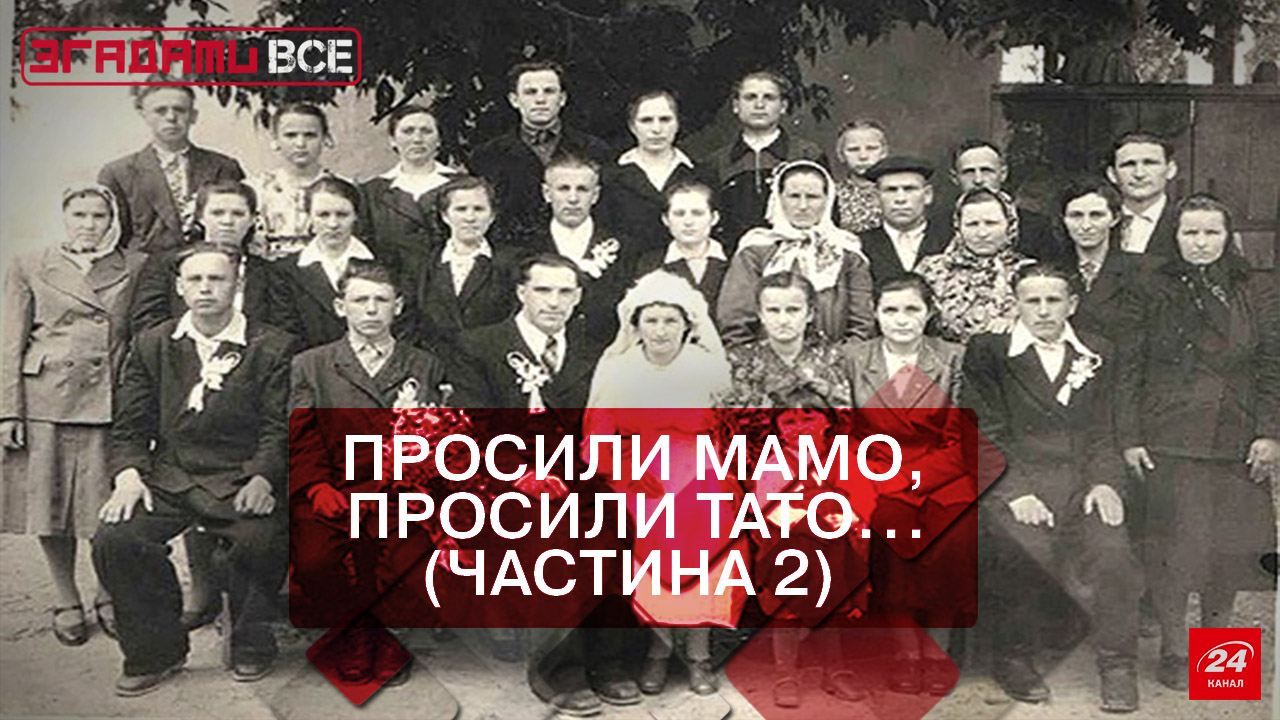 Згадати все. Бійки та тости правдивого українського весілля Згадати все. Бійки та тости правдивого українського весілля