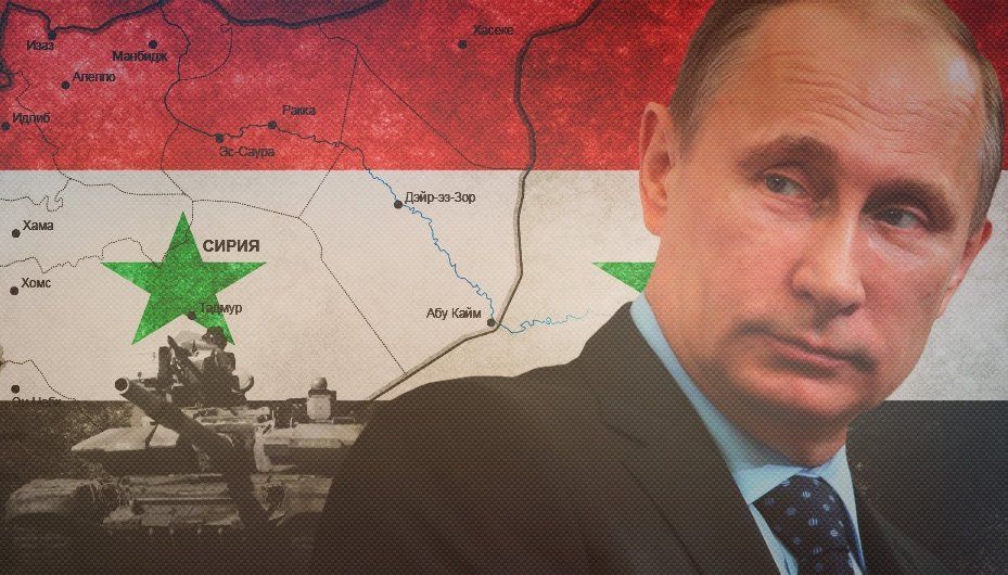 На этот раз Путин делает в Сирии что-то правильное, – американский военный эксперт