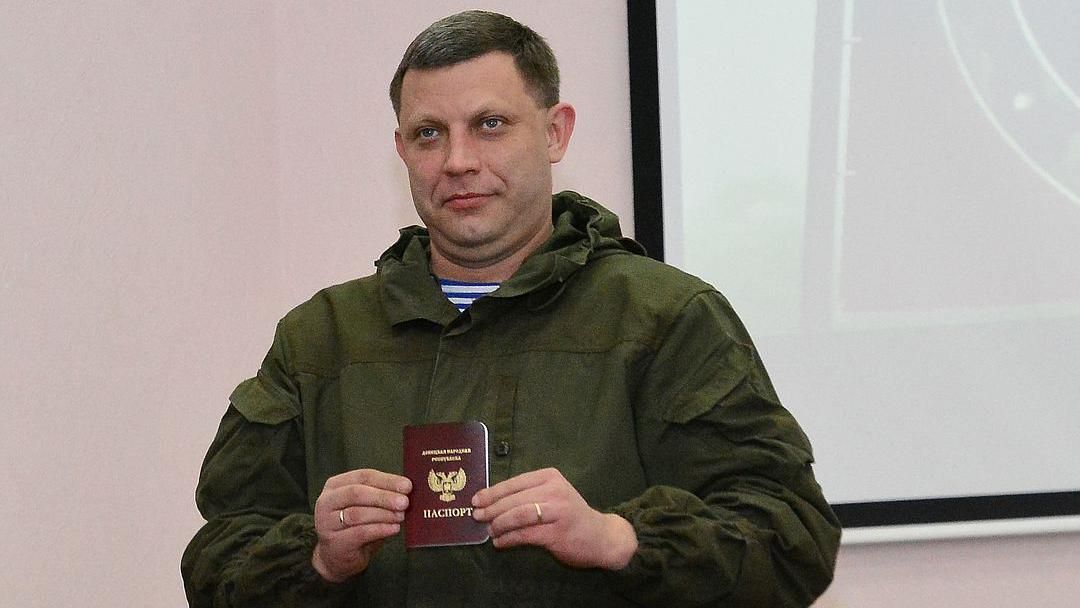 Терорист Захарченко потрапив на серйозний гачок до СБУ Терорист Захарченко потрапив на серйозний гачок до СБУ