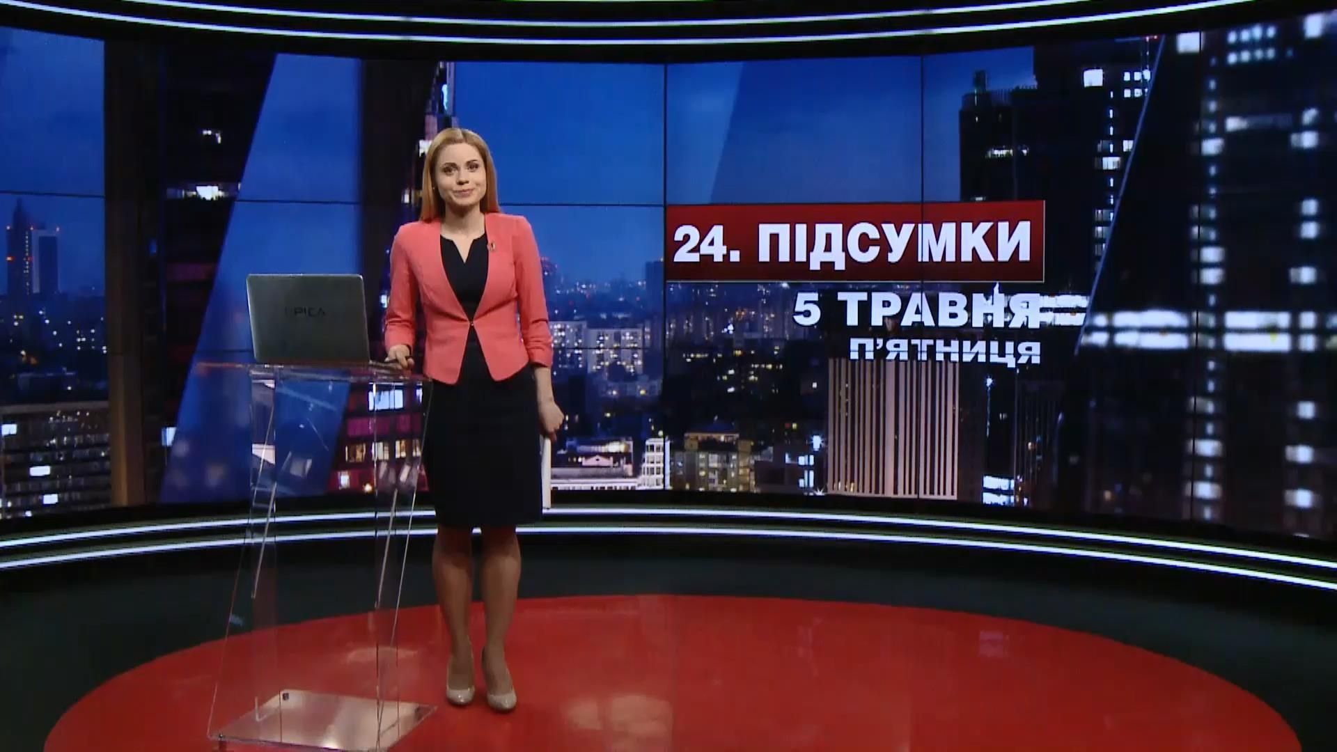 Підсумковий випуск новин станом на 19:00: Закриття підприємств на Донбасі. Трагедія на Луганщині