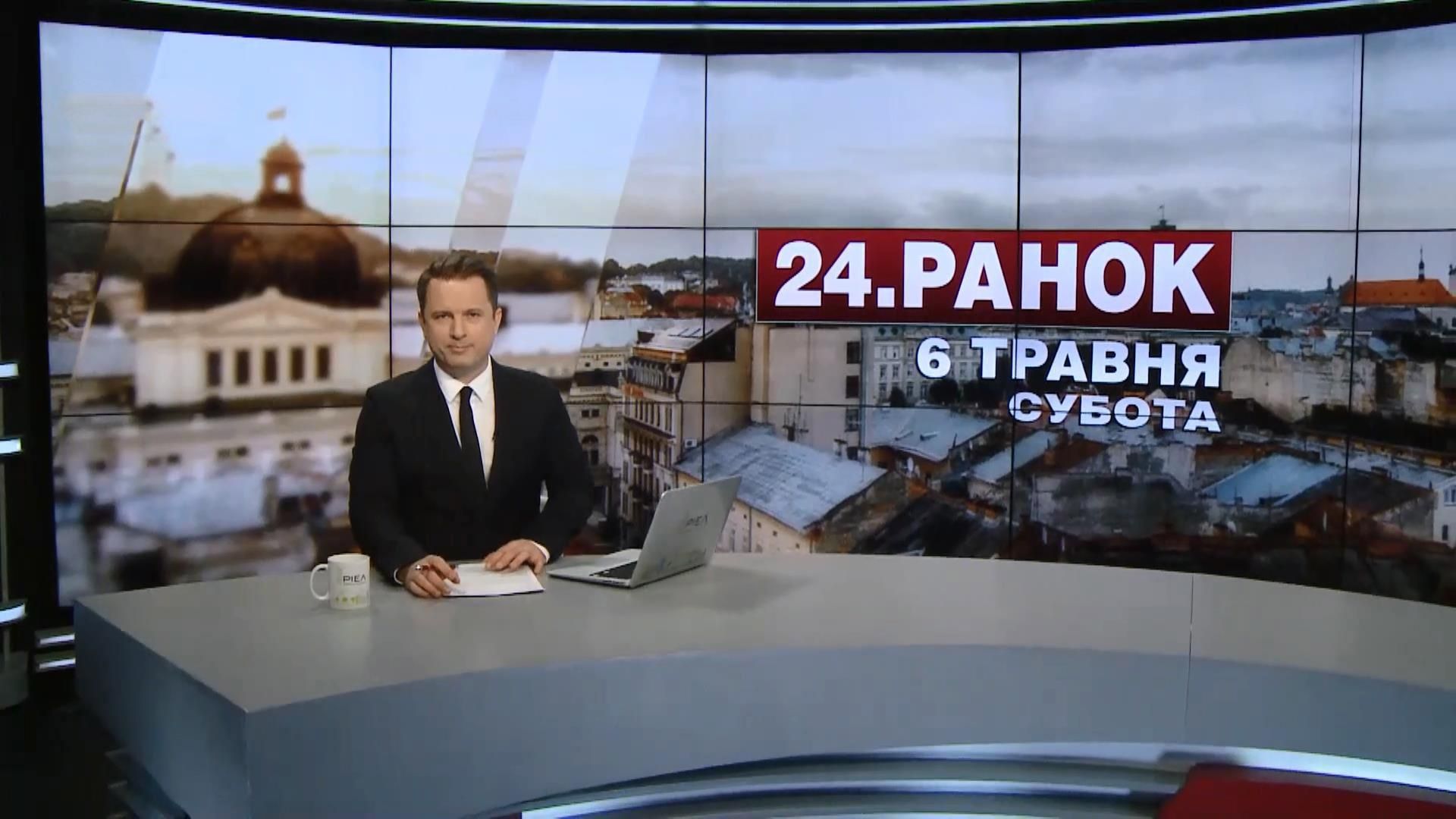 Выпуск новостей за 11:00: Дело Мартыненко. Пытались захватить катер Выпуск новостей за 11:00: Дело Мартыненко. Пытались захватить катер