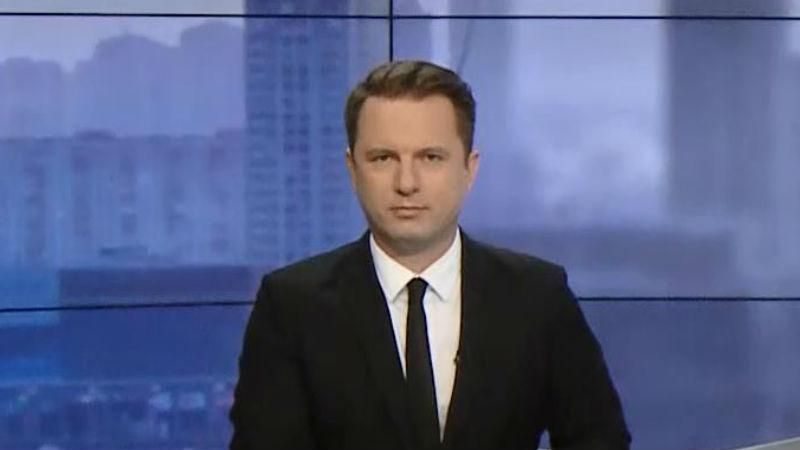 Выпуск новостей за 15:00: Протесты в России. Робот-помощник Выпуск новостей за 15:00: Протесты в России. Робот-помощник